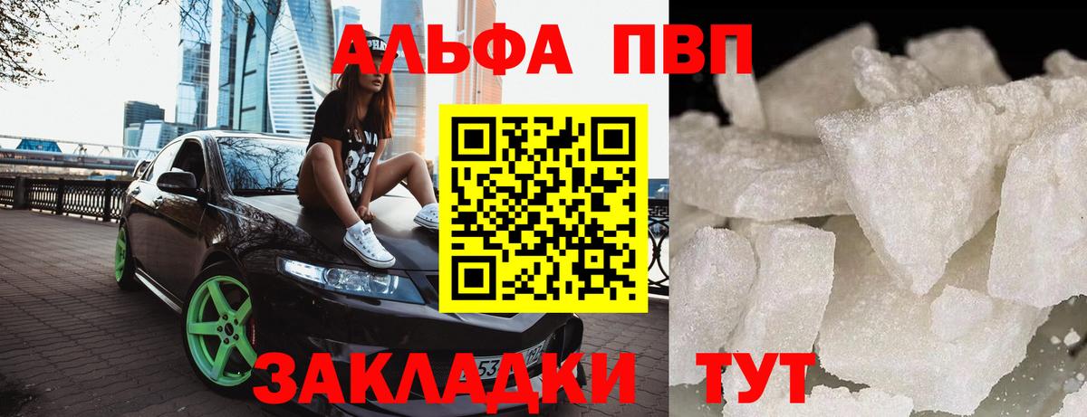 A PVP мука Белогорск