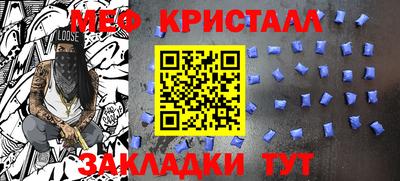 СК Славянск-на-Кубани