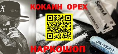 СК Славянск-на-Кубани