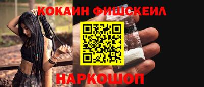 СК Славянск-на-Кубани