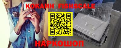 экстази Северобайкальск