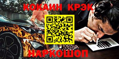 экстази Северобайкальск