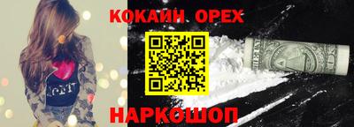 экстази Северобайкальск