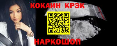 СК Славянск-на-Кубани