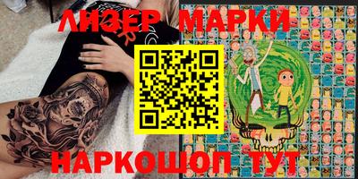 экстази Северобайкальск