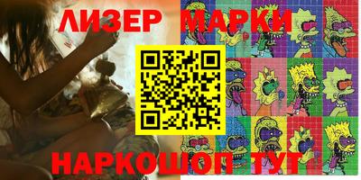 экстази Северобайкальск