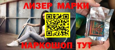 таблы Славгород