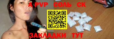 таблы Славгород