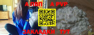 таблы Славгород