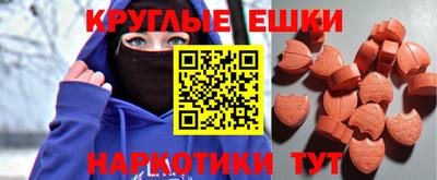 таблы Славгород