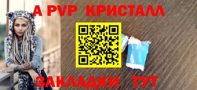 экстази Северобайкальск
