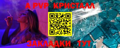 экстази Северобайкальск