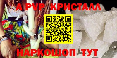 MDMA Premium VHQ Сланцы