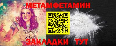 таблы Славгород