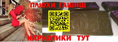 экстази Северобайкальск
