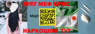 MDMA Premium VHQ Сланцы
