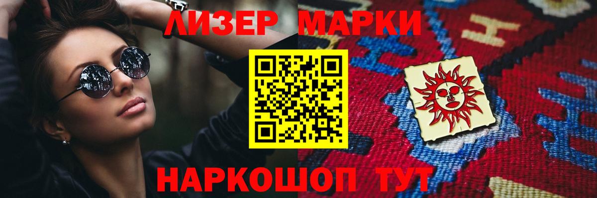 Белогорск  Лсд 25 экстази ecstasy  Вход с VPN 