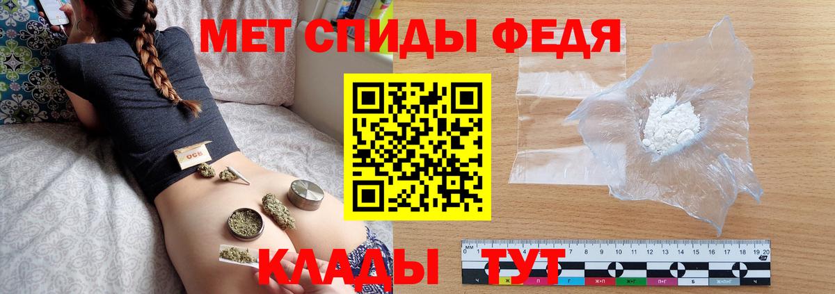 Первитин кристалл Белогорск