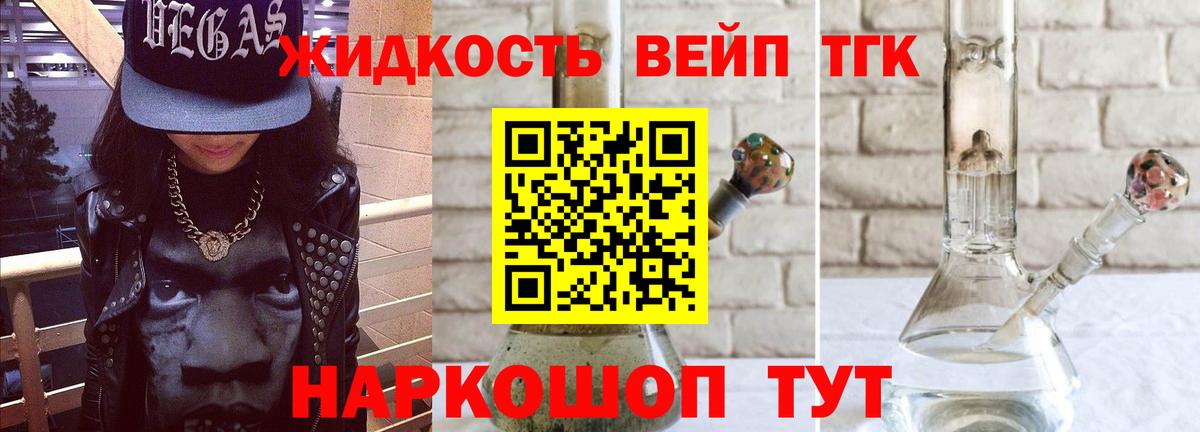 Дистиллят ТГК Wax Белогорск