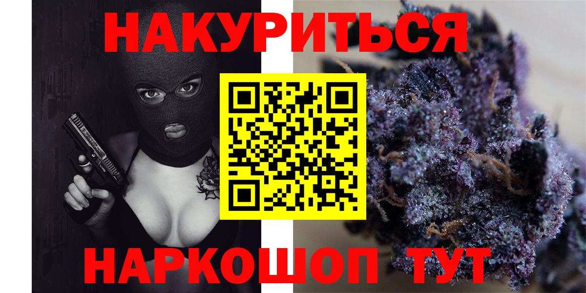 Марихуана SATIVA & INDICA  Вход с VPN  Конопля планчик  Марихуана SATIVA & INDICA  Белогорск  Бошки марихуана LSD WEED 